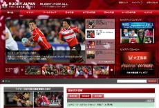 ラグビー日本代表公式サイト